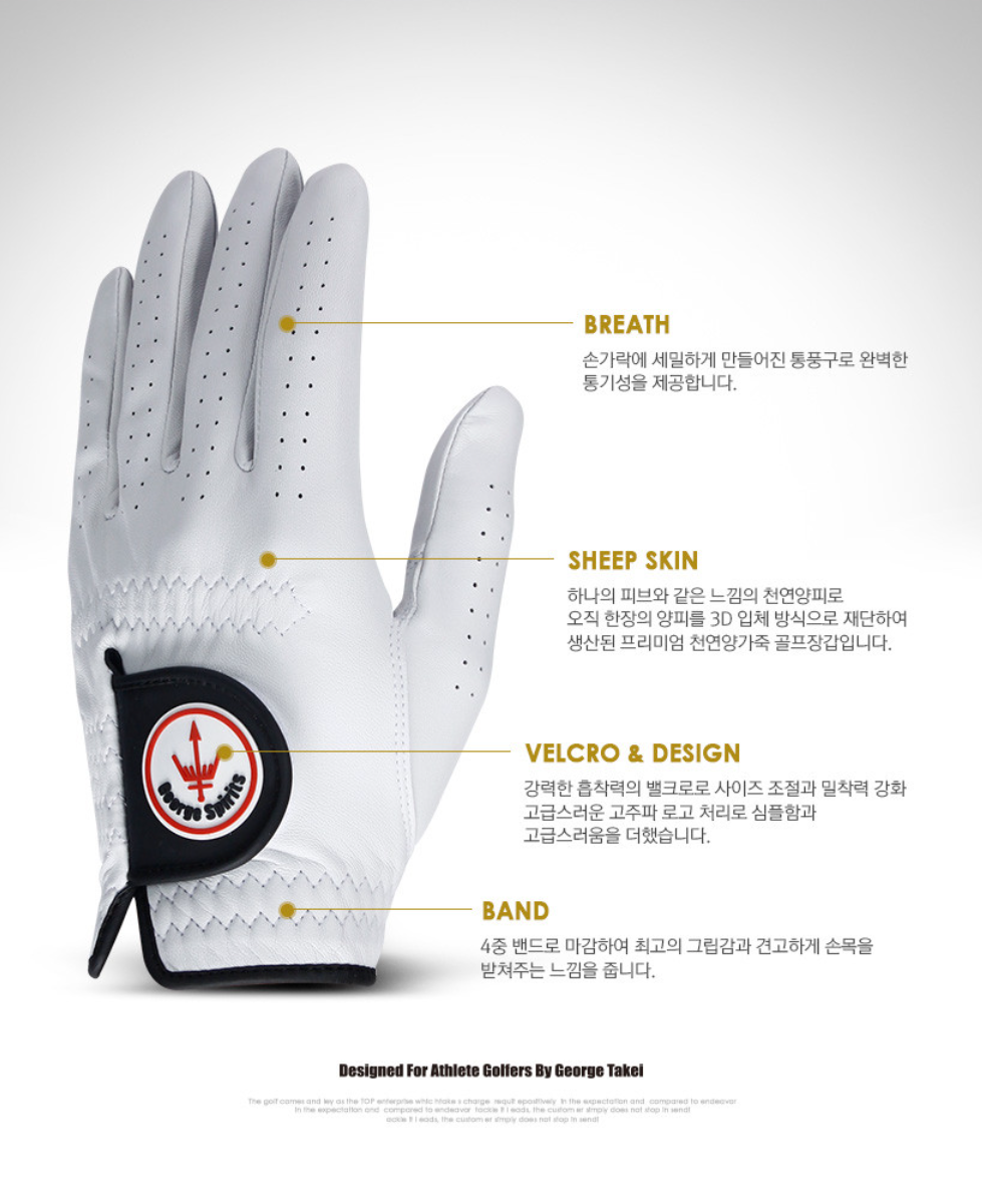 George Spirits Tour Pro glove features