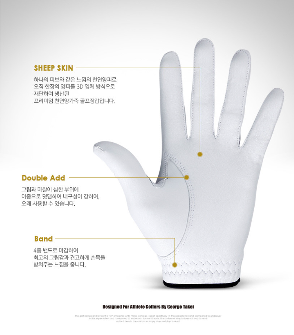 George Spirits Tour Pro glove palm construction