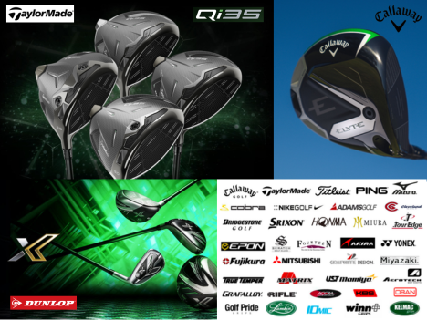 New Golf Clubs